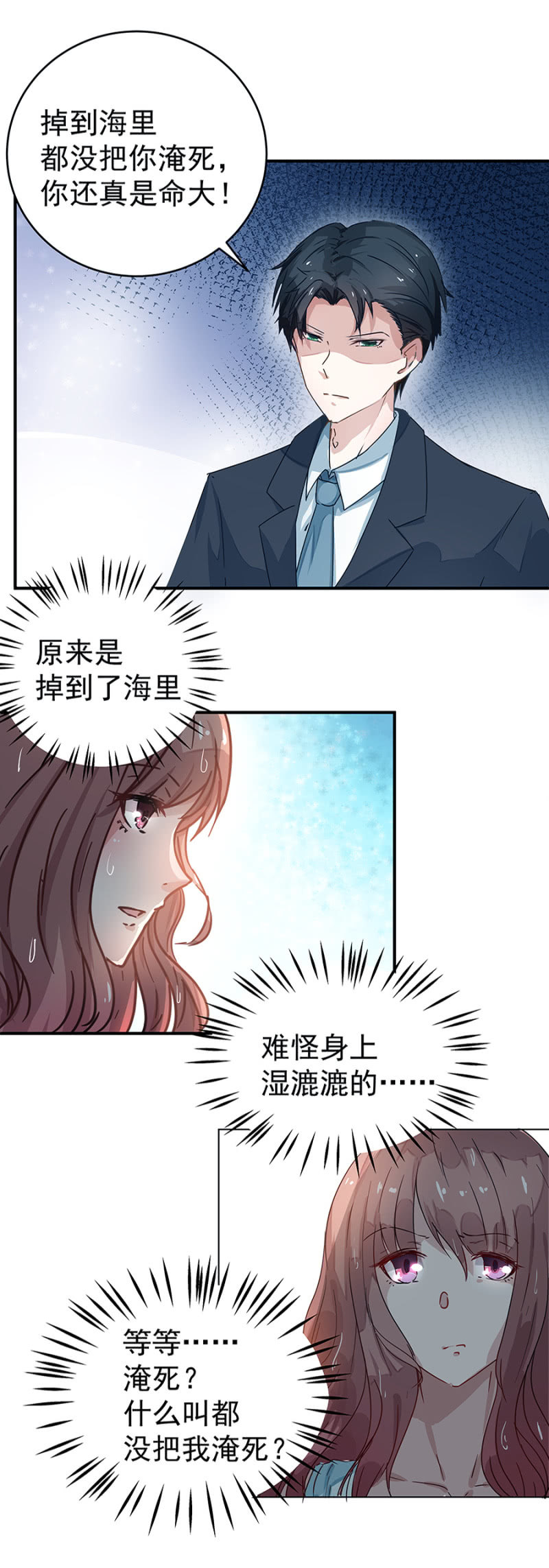 你只是个道具21