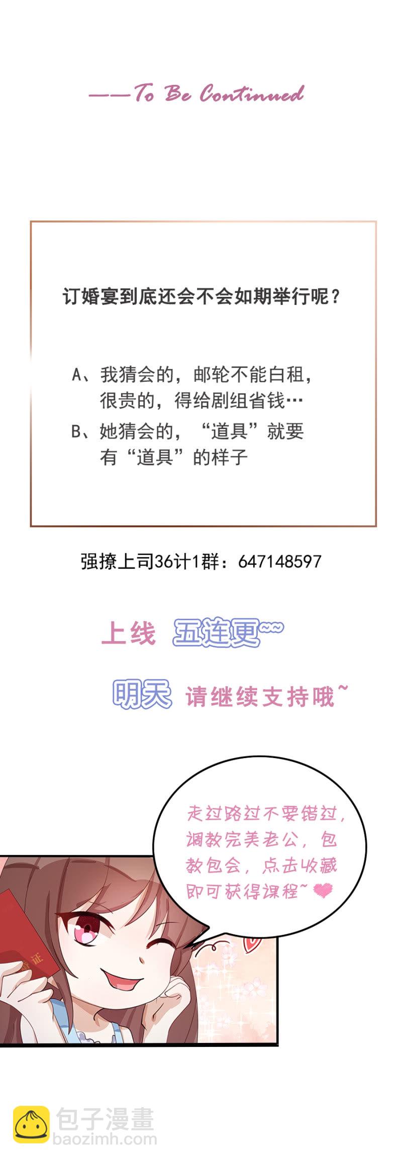 你只是个道具28