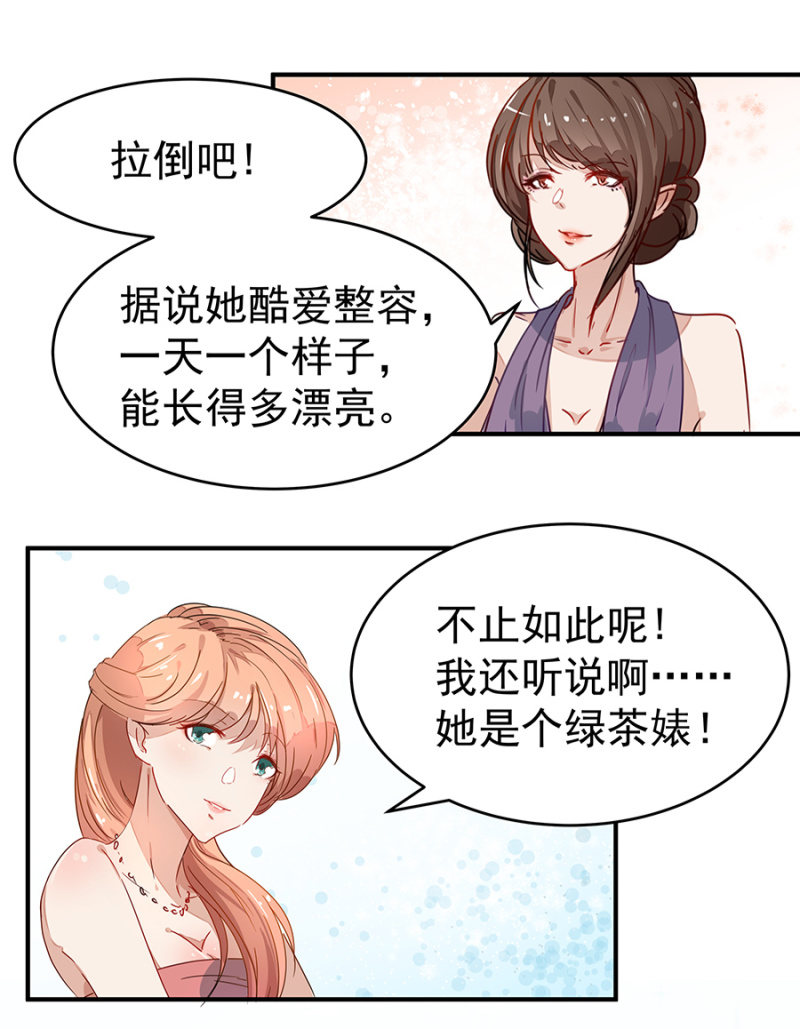 你只是个道具3