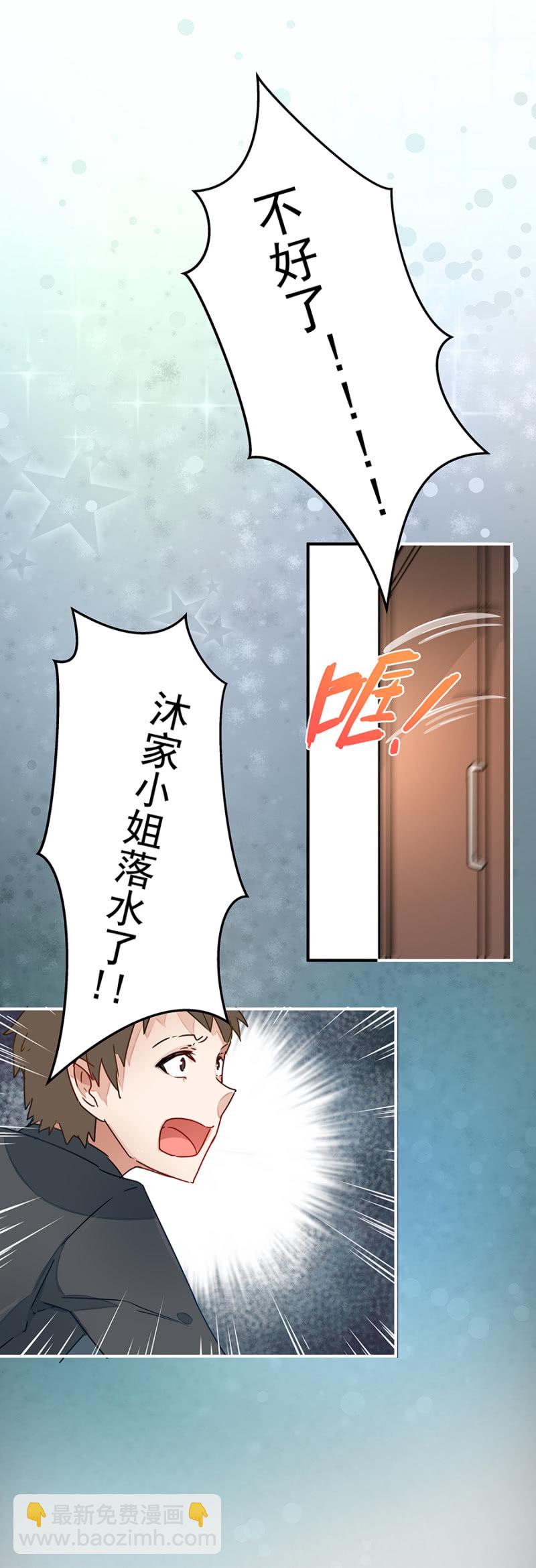 你只是个道具4