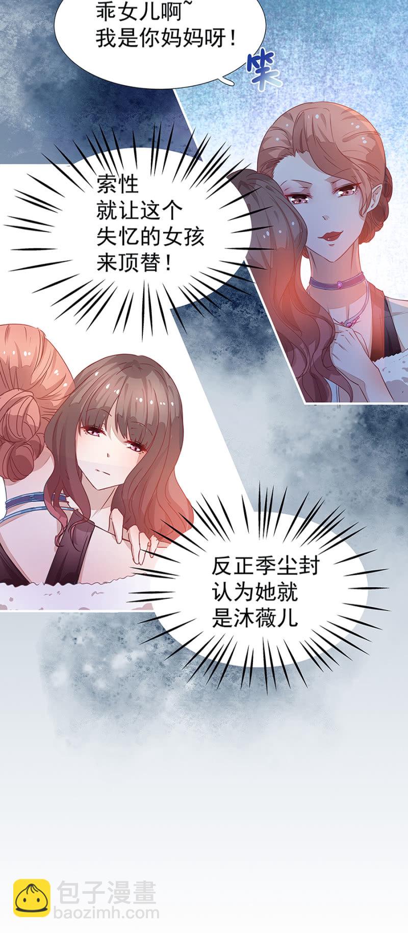 不是我女儿10