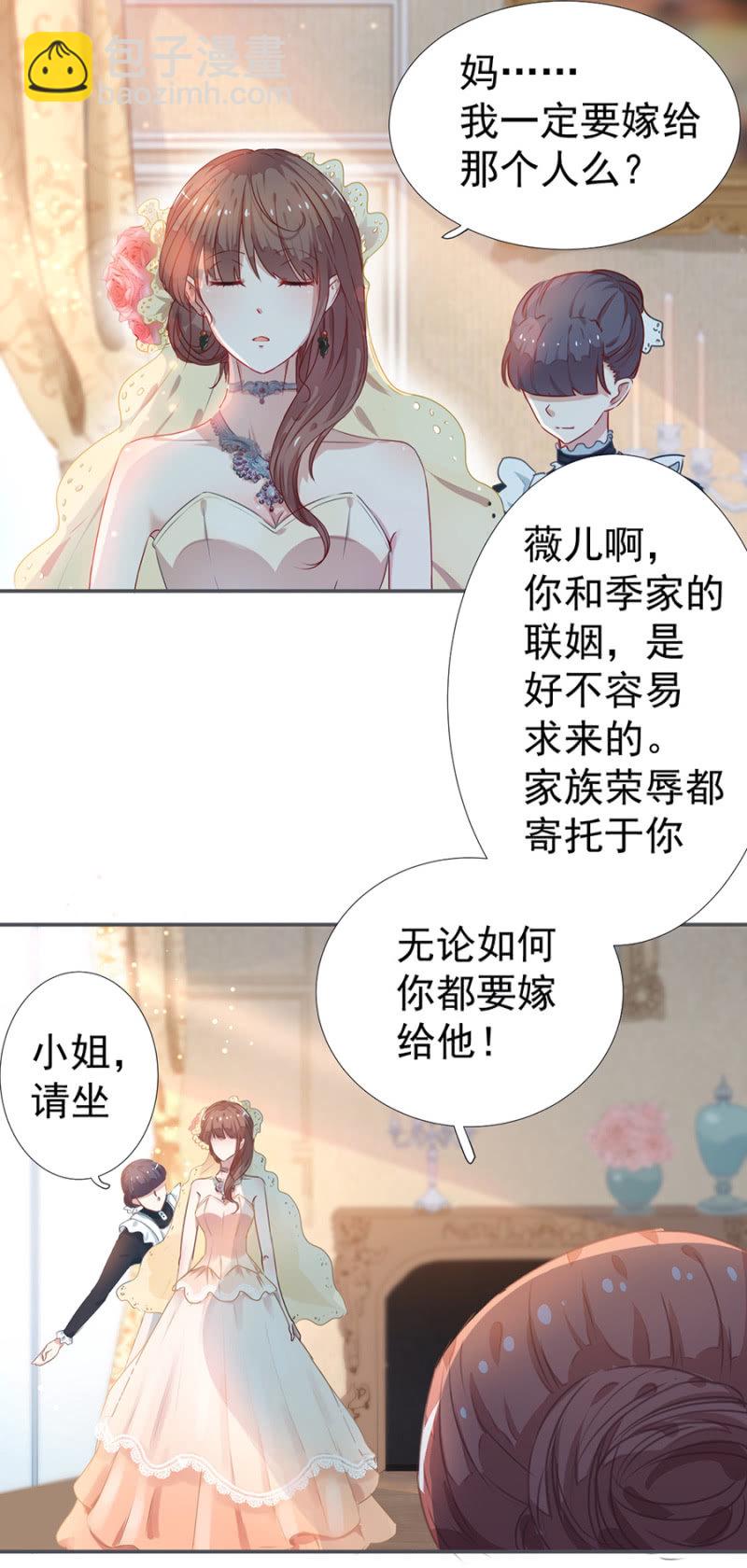 不是我女儿12