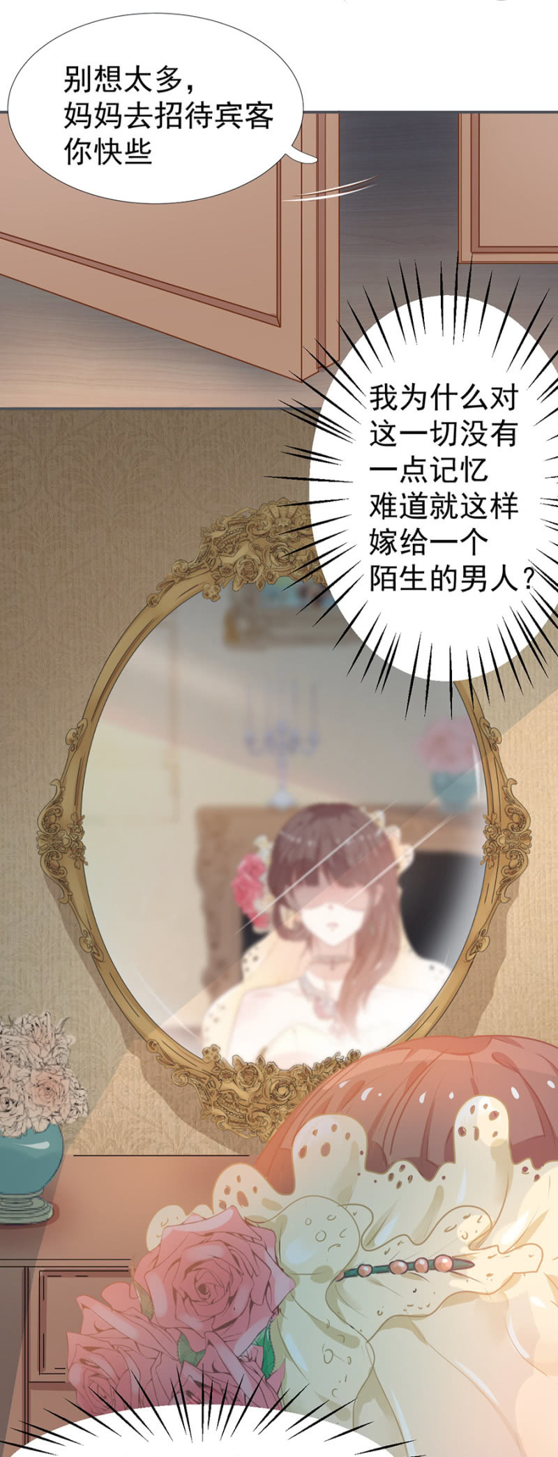 不是我女儿13