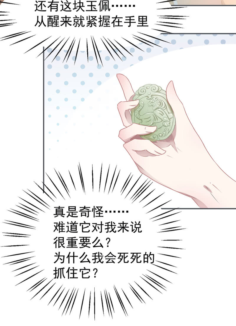 不是我女儿14