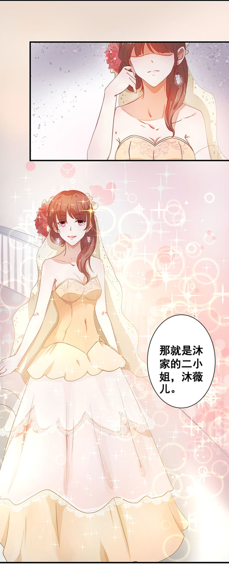 不是我女儿18