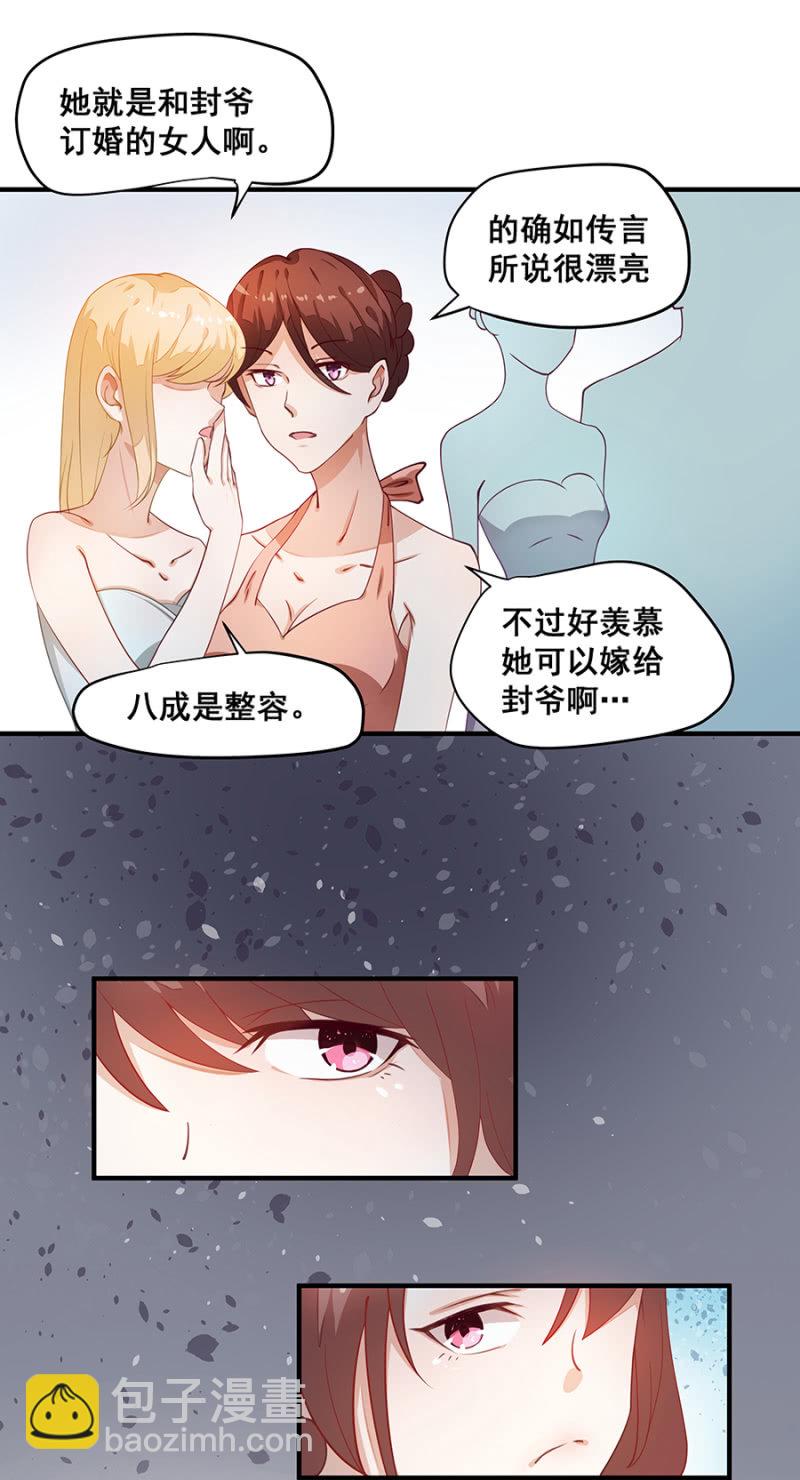 不是我女儿19