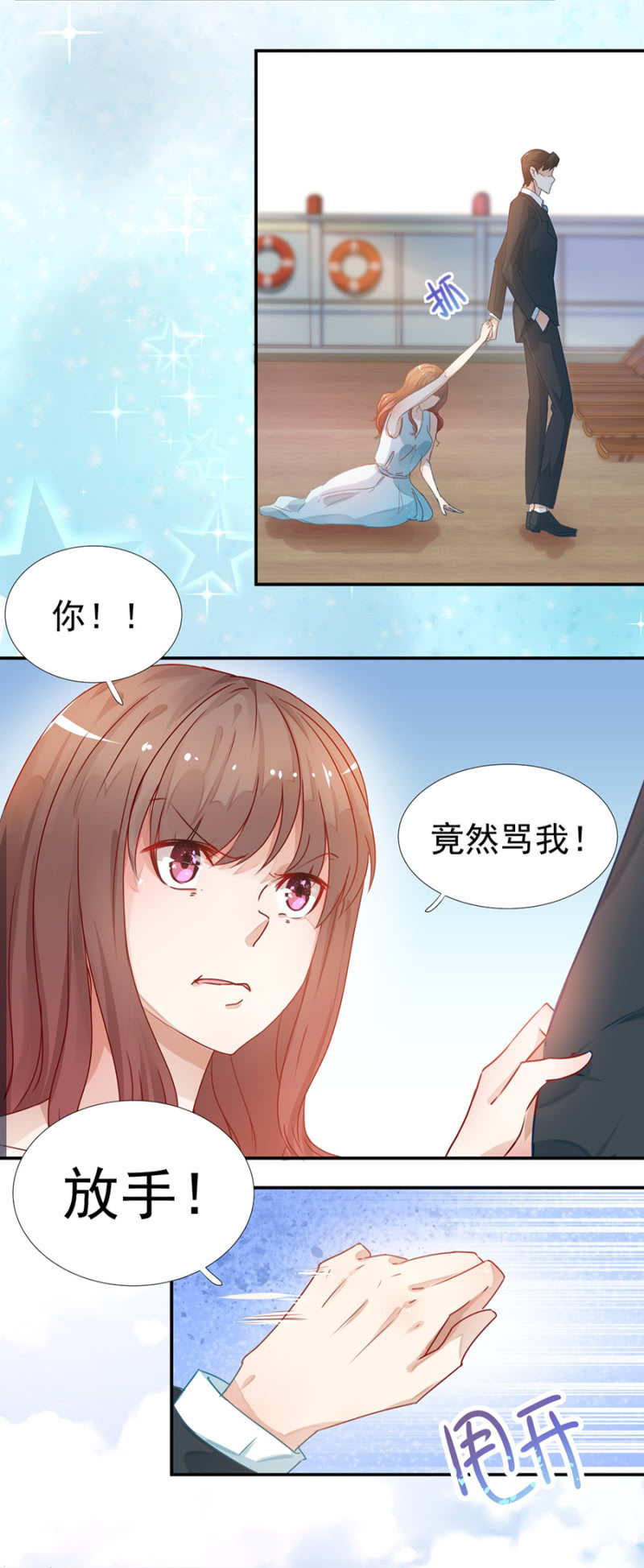 不是我女儿2