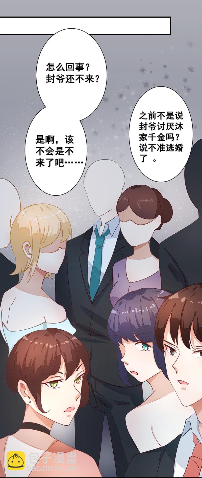 不是我女儿22