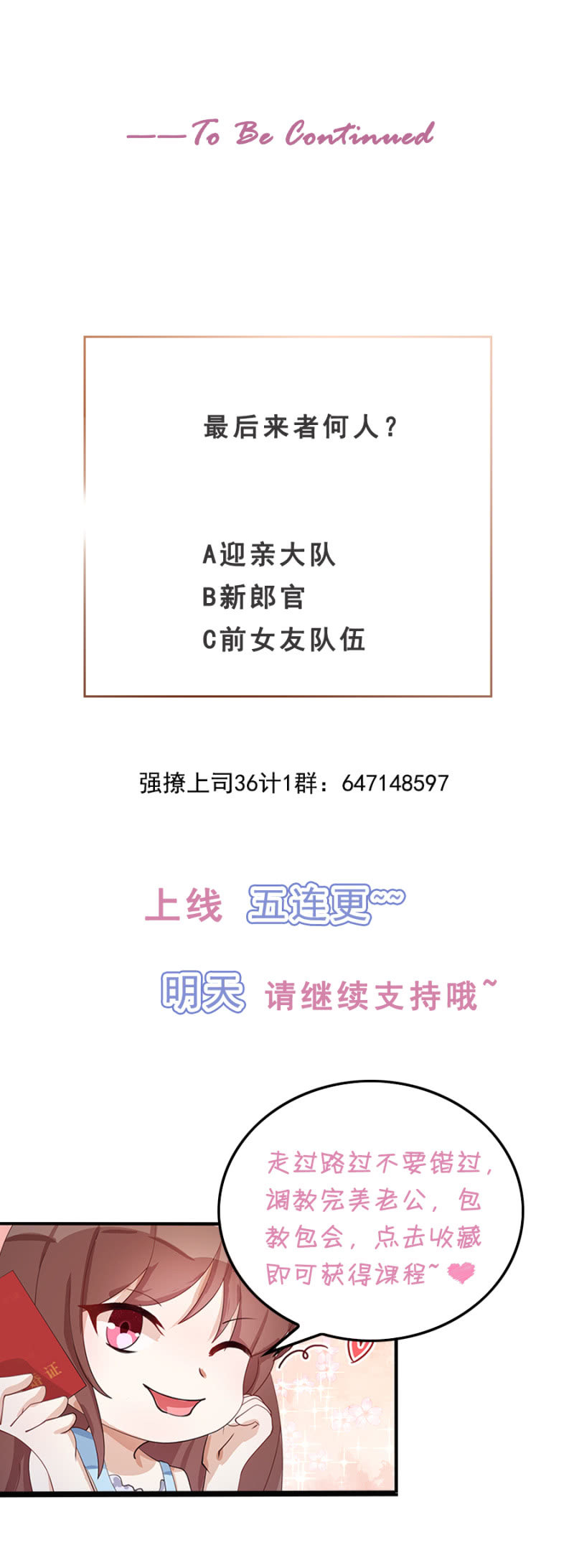 不是我女儿24