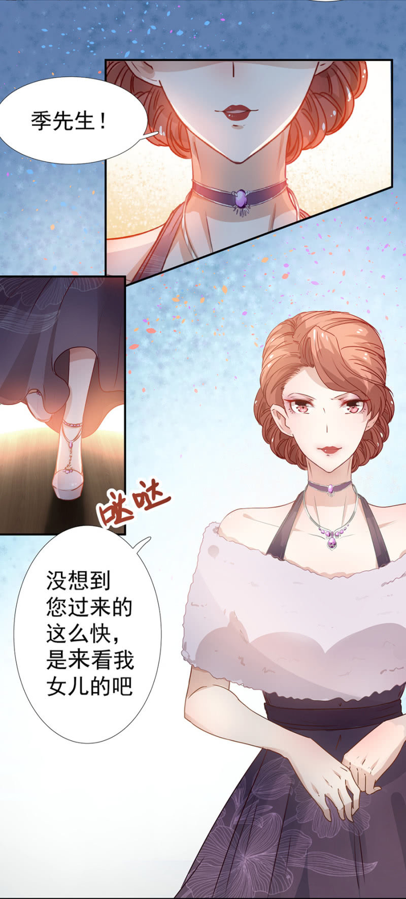 不是我女儿4
