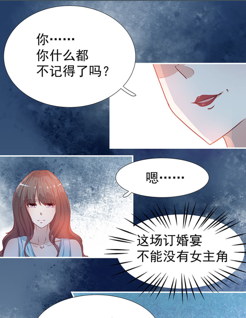 不是我女儿9