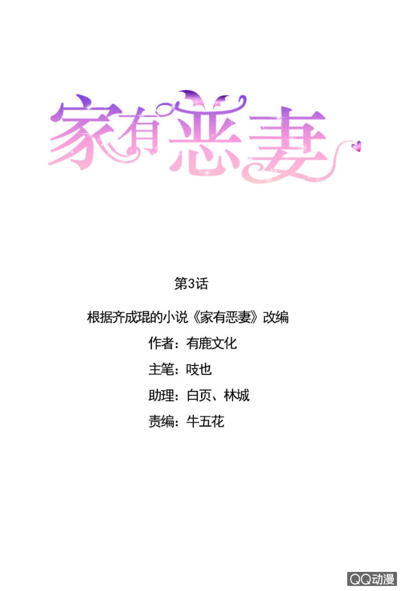 跟狗订婚0