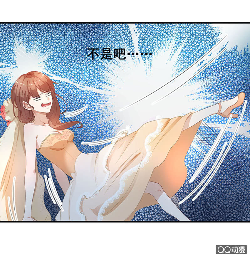 跟狗订婚12