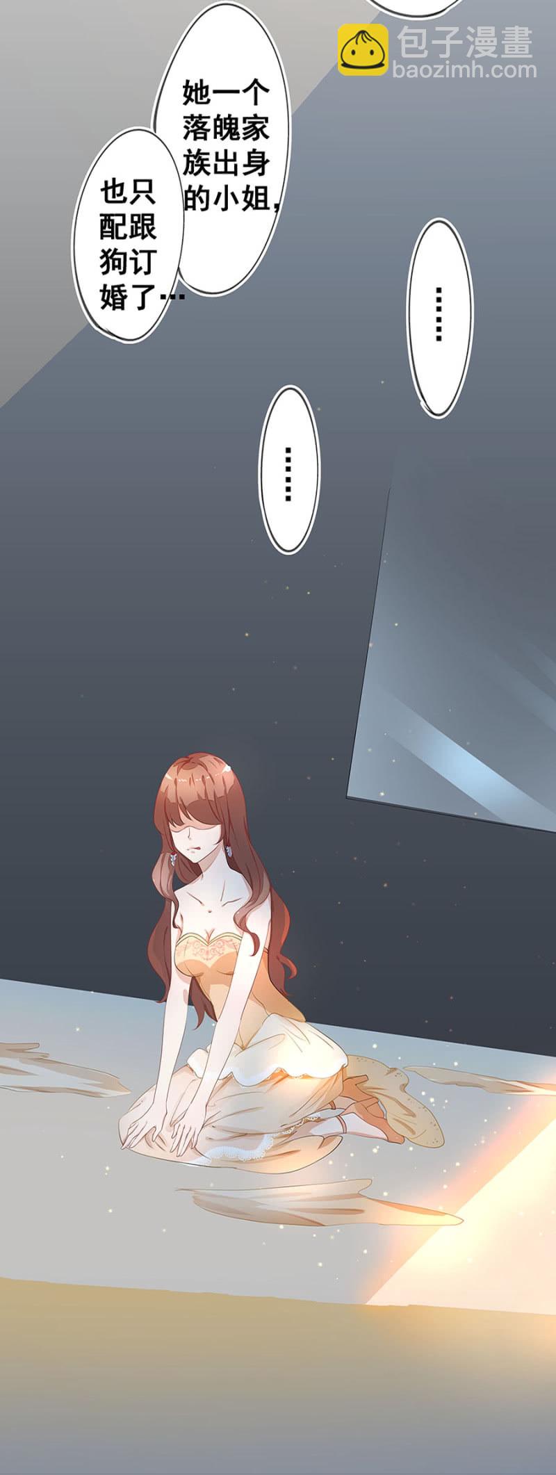 跟狗订婚14