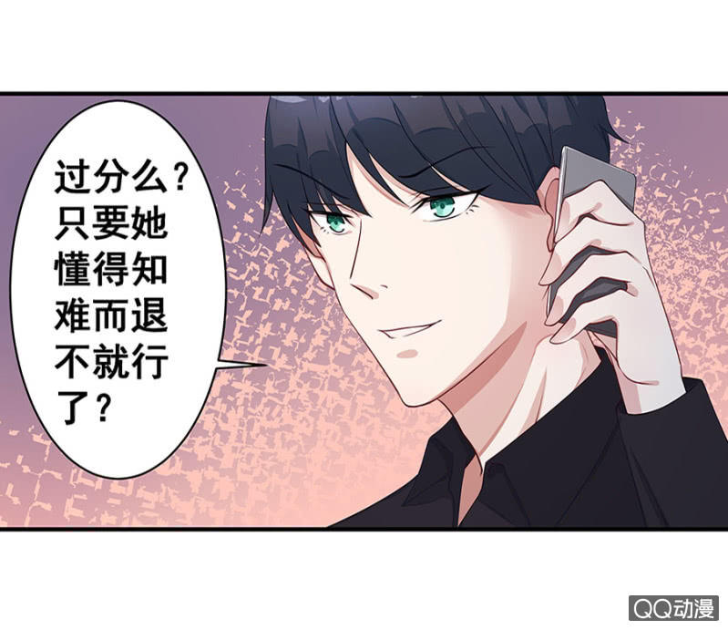 跟狗订婚17