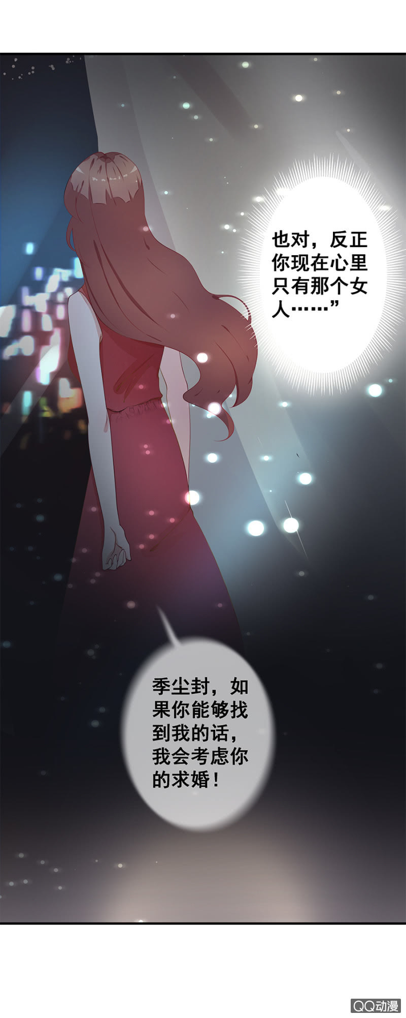 跟狗订婚18