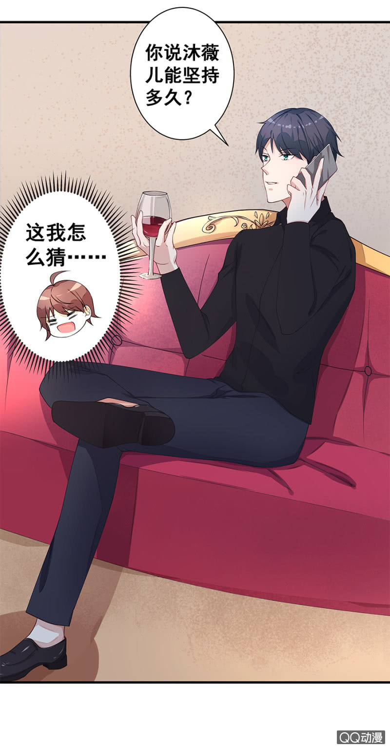 跟狗订婚20