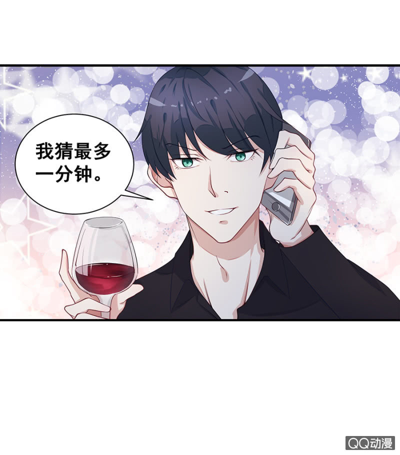 跟狗订婚21