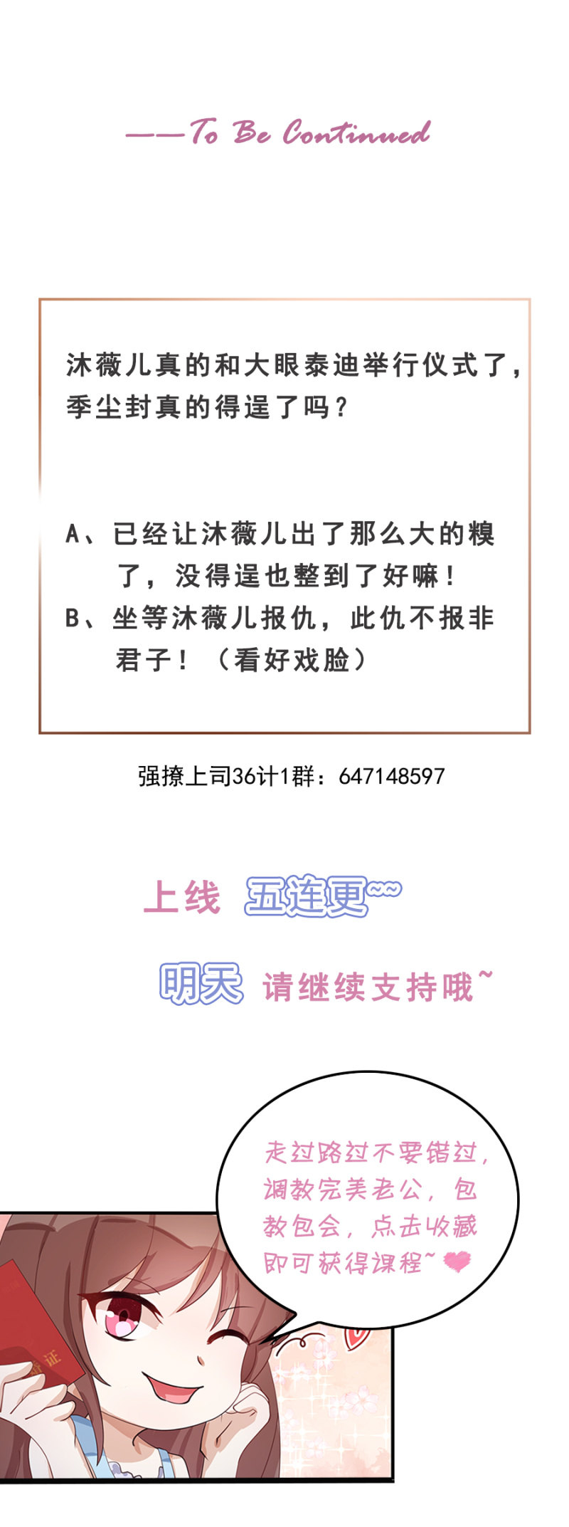 跟狗订婚28