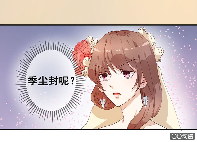 跟狗订婚5