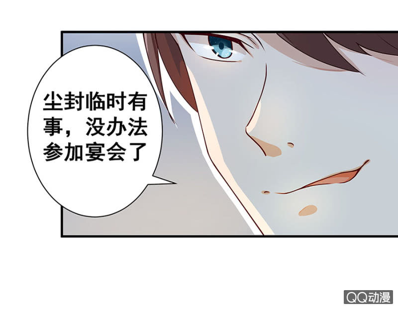 跟狗订婚6