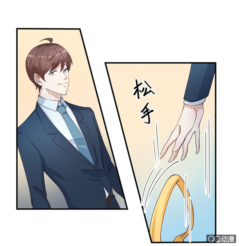 跟狗订婚7