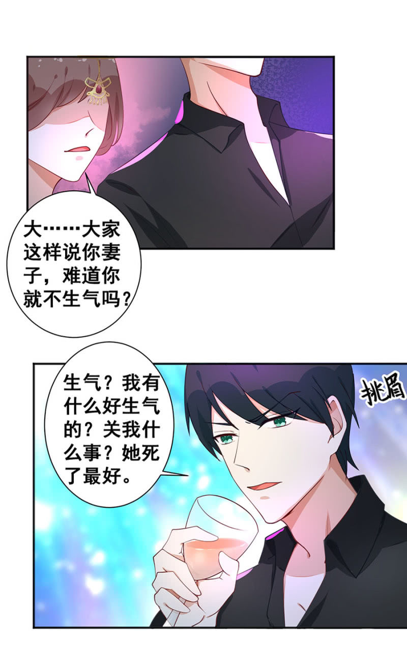 她死了最好10