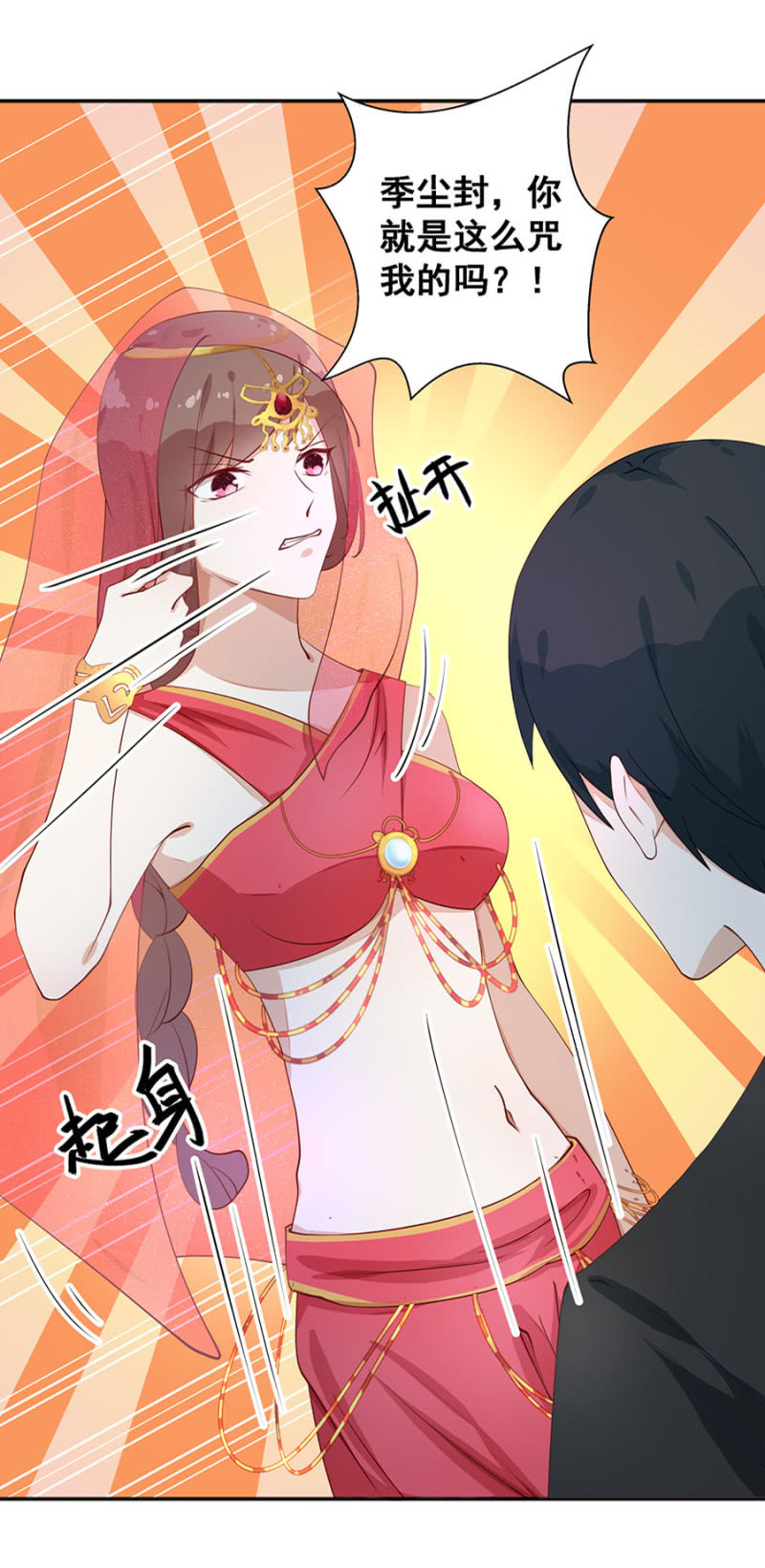 她死了最好11