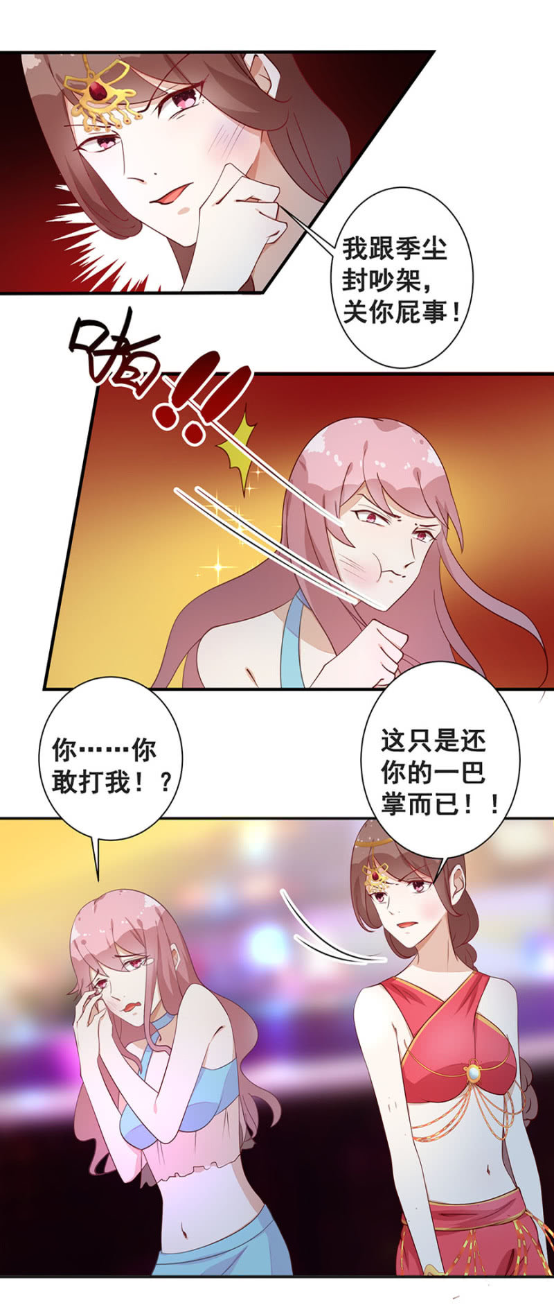 她死了最好14