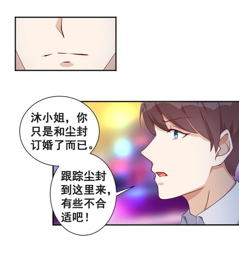 她死了最好16