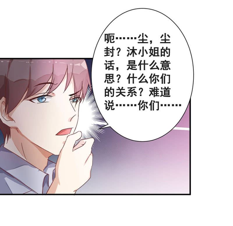她死了最好20