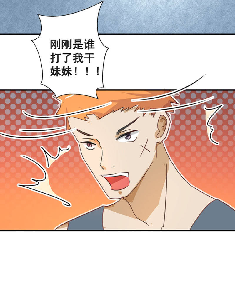 她死了最好24