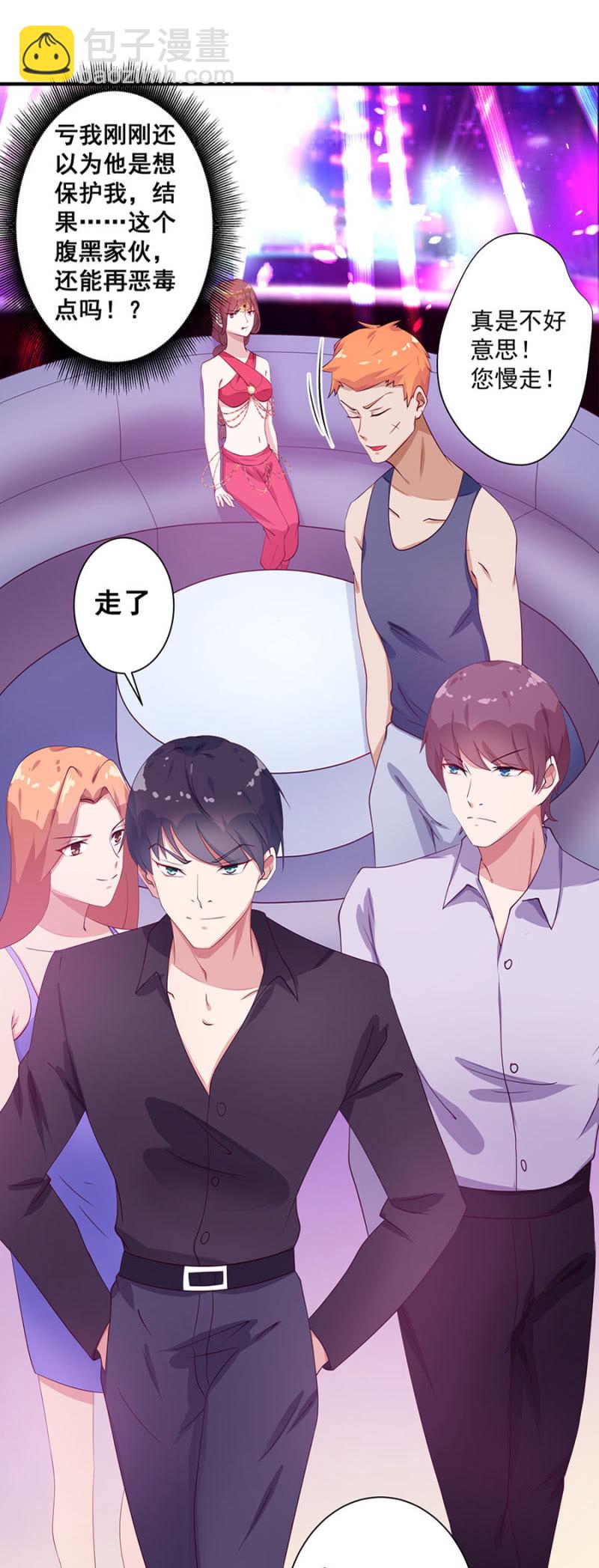 她死了最好29