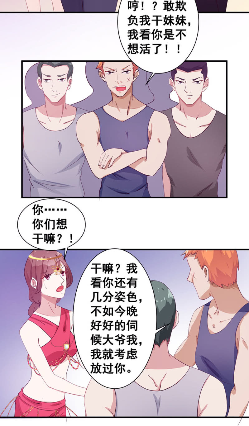 她死了最好30