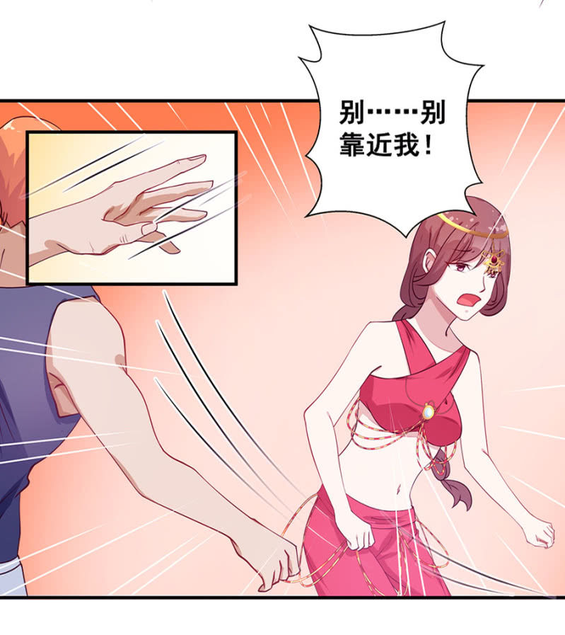 她死了最好31