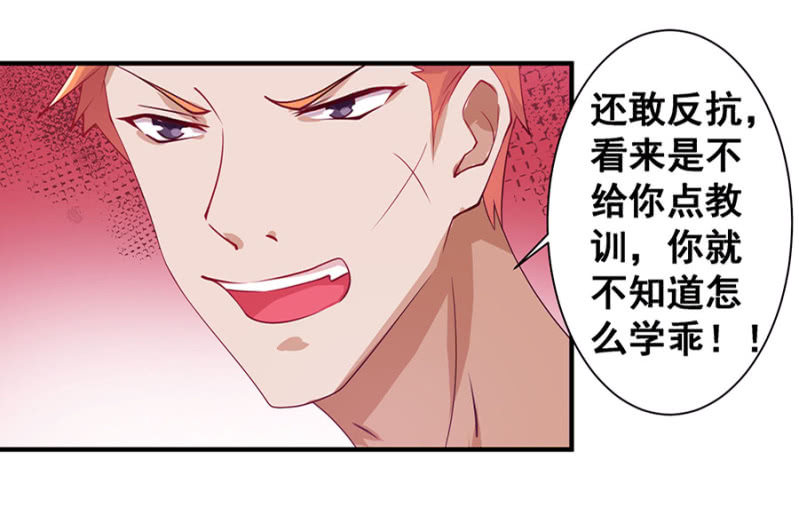 她死了最好32