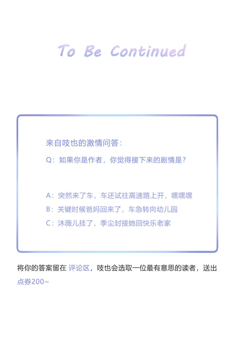 她死了最好34