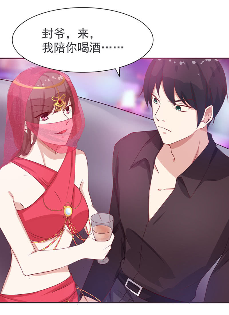 她死了最好4