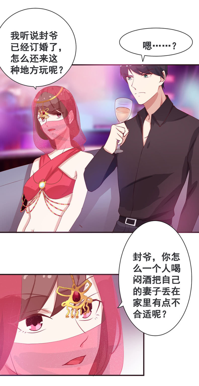 她死了最好5