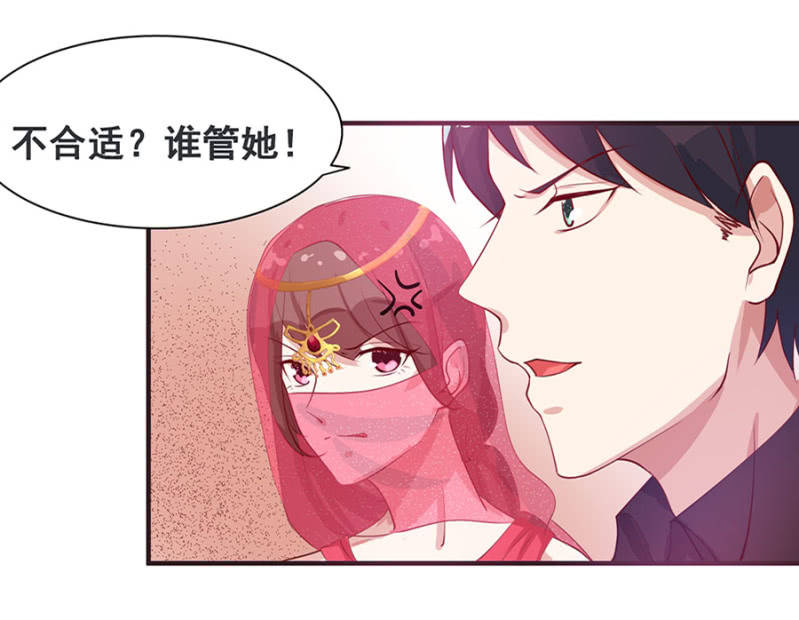 她死了最好6