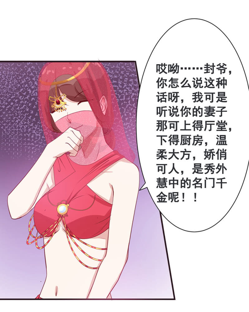 她死了最好7