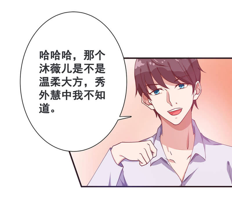 她死了最好8