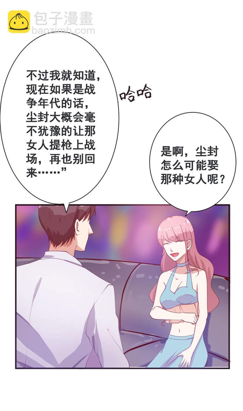 她死了最好9