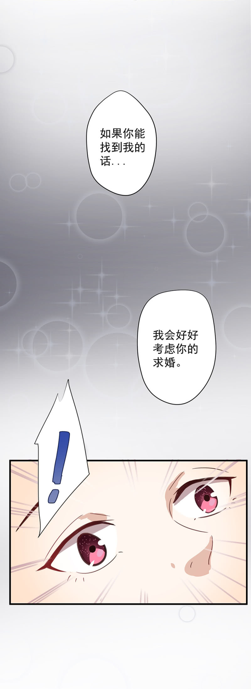拍卖14