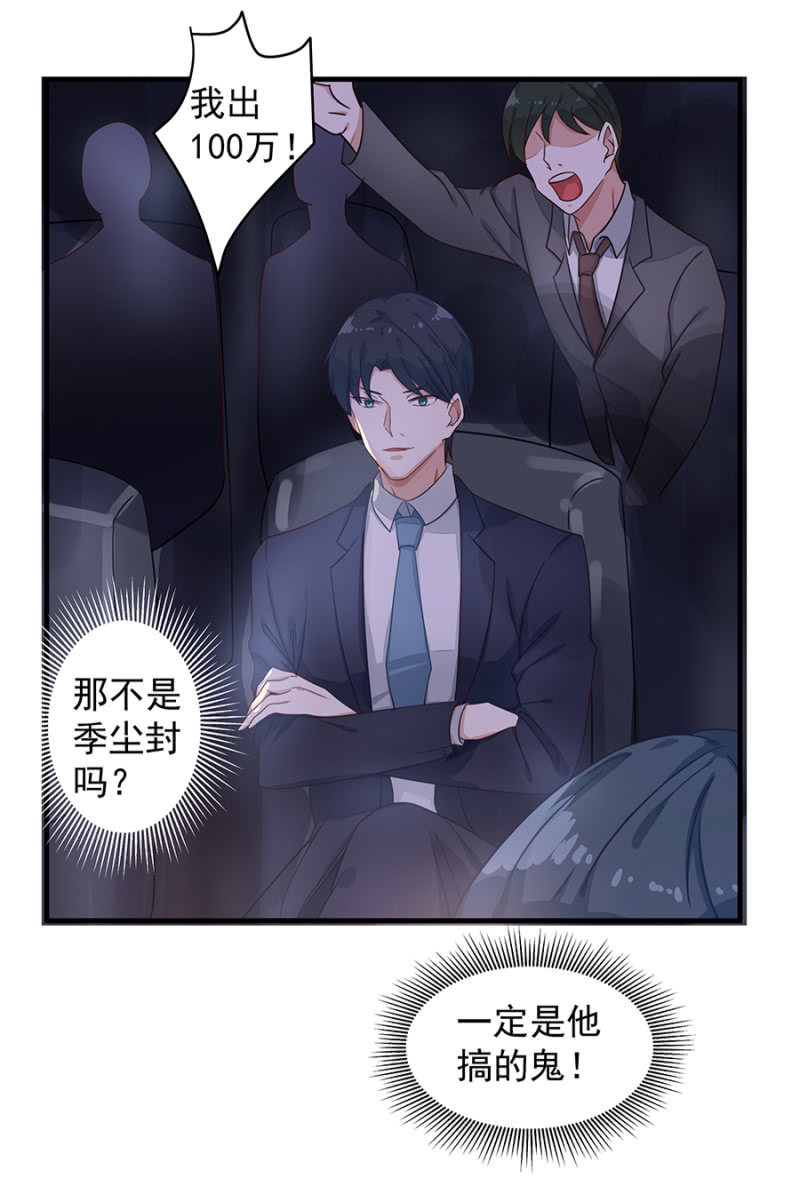 拍卖18