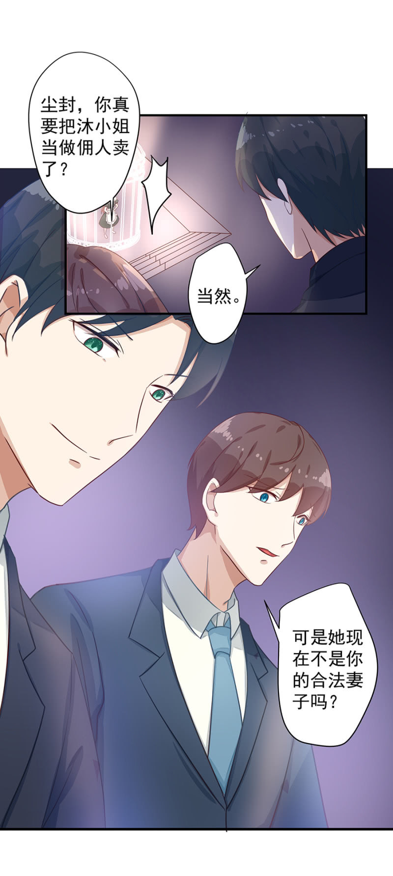 拍卖20