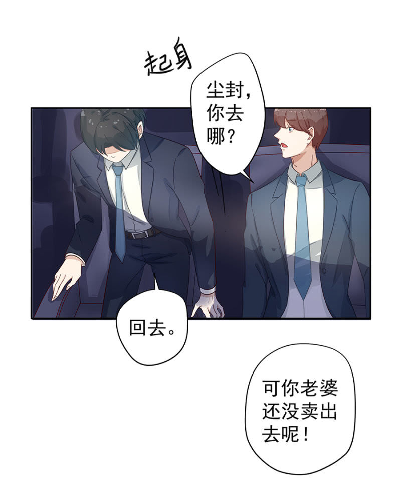 拍卖23