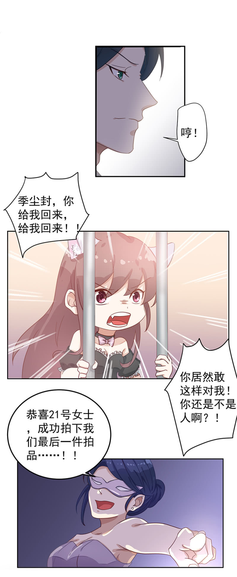 拍卖25