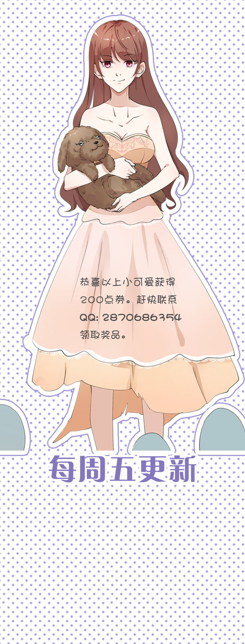 拍卖29