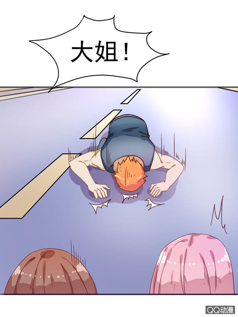 大姐14